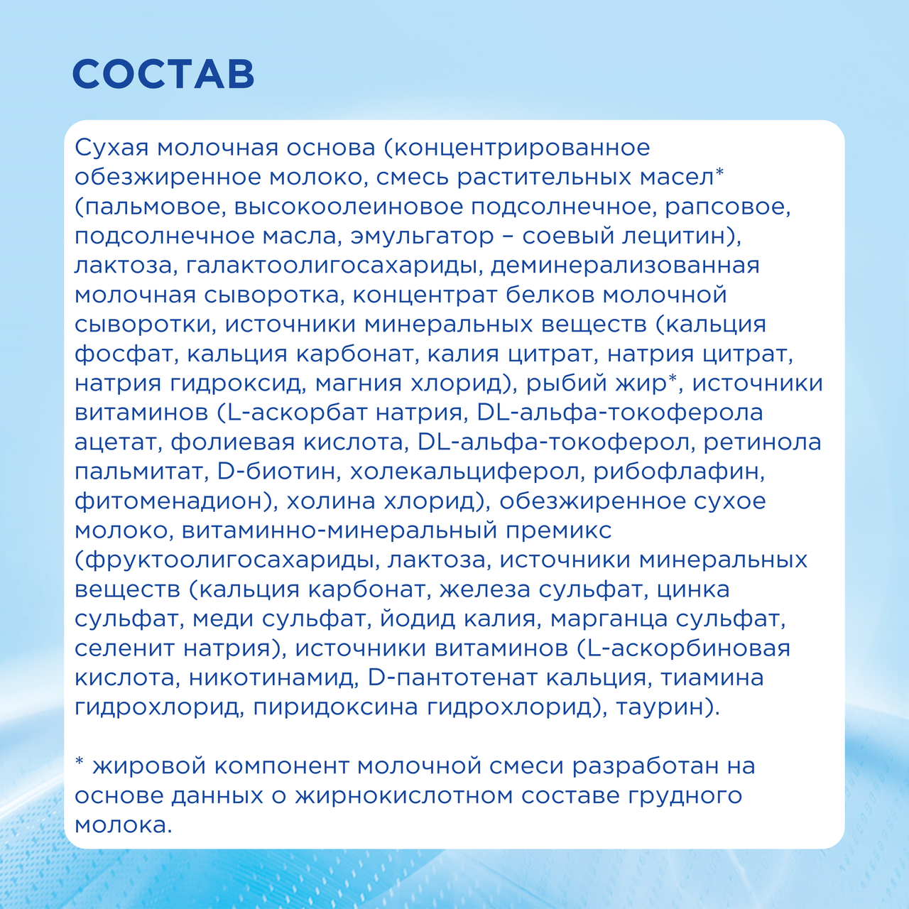 Детское молочко Nutrilon 4 Premium детская с 18 месяцев 1,2 кг
