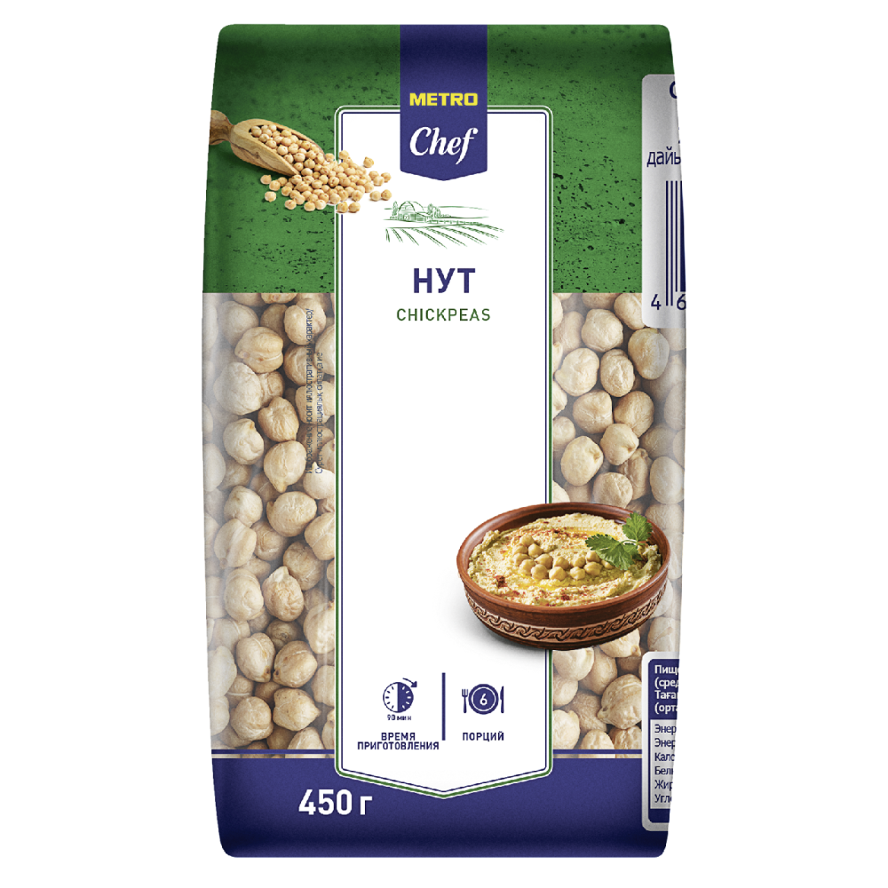 METRO Chef Нут 450г