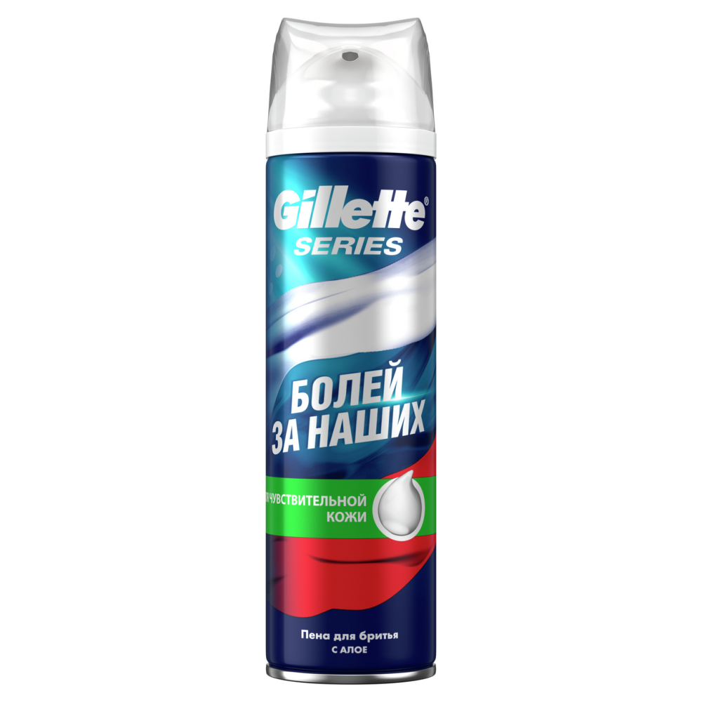 Пена для бритья Gillette Series Sensitive для чувствительной кожи с алоэ, 250мл