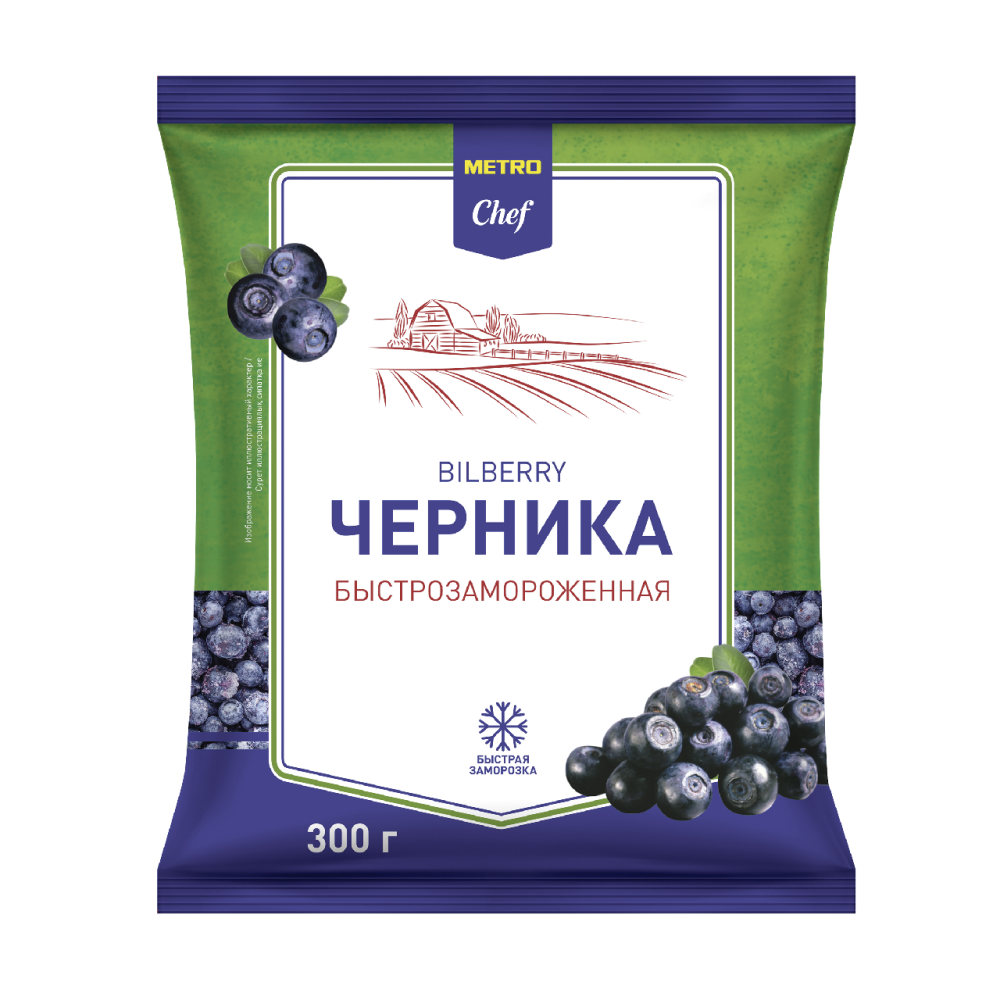 METRO Chef Черника быстрозамороженная, 300г