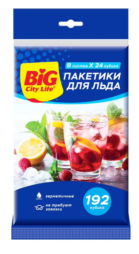 Пакеты для льда Big City Life, 8 x 24см
