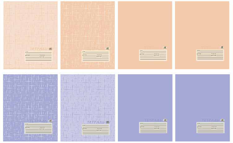 Тетрадь ACADEMY STYLE клетка 18 листов