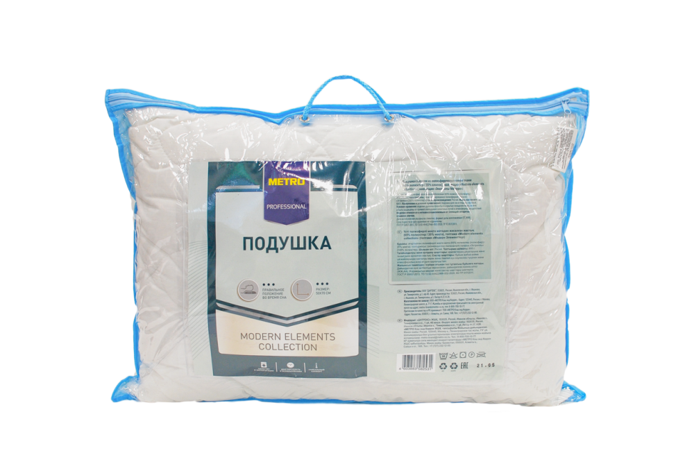METRO PROFESSIONAL Подушка Modern Collection, 50 x 70см