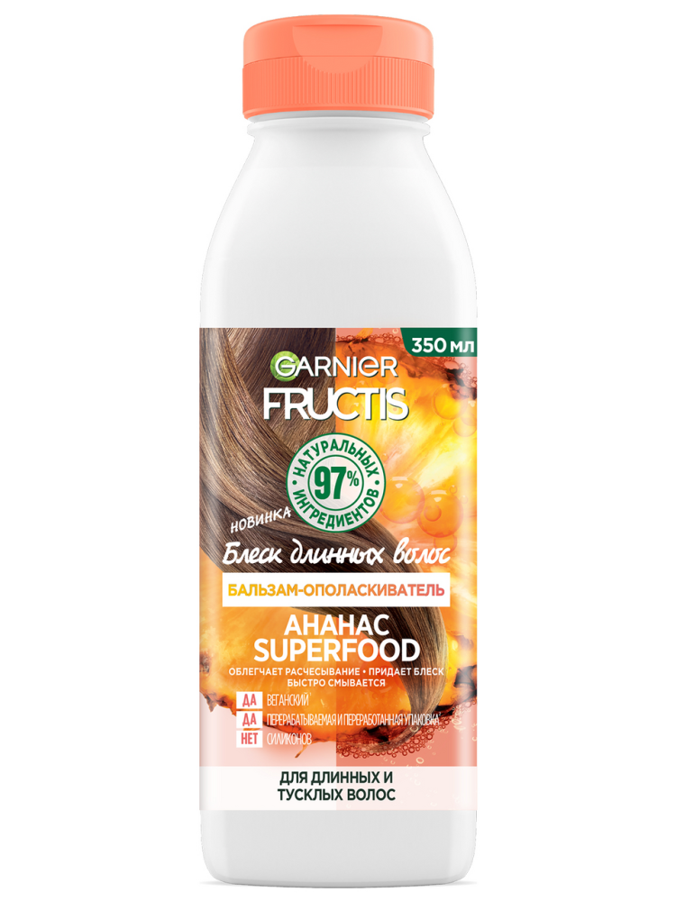 Бальзам-ополаскиватель Garnier Fructis Superfood ананас, 350мл