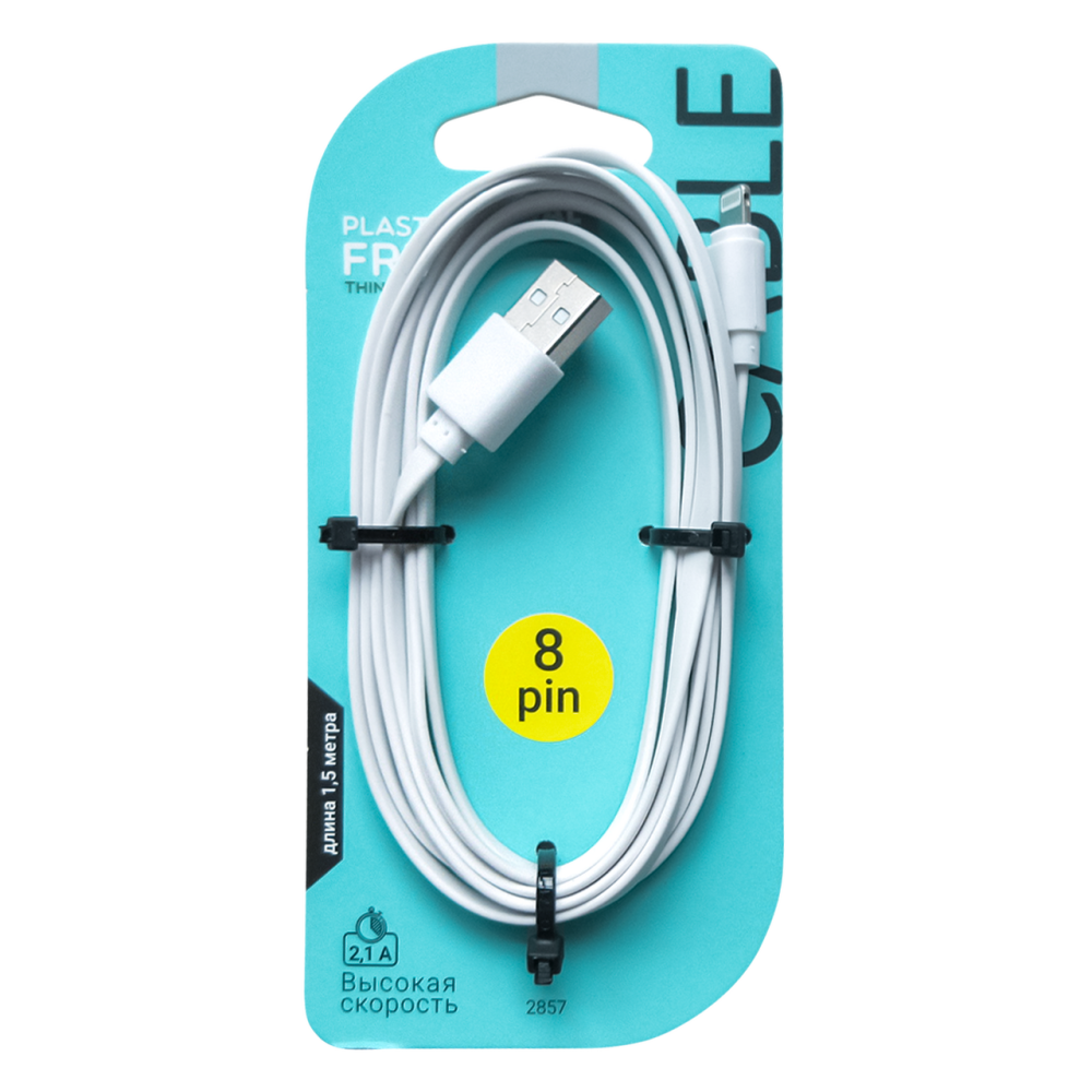 Кабель Usb 2857 A-8Pin 2A Gal, 1,5м