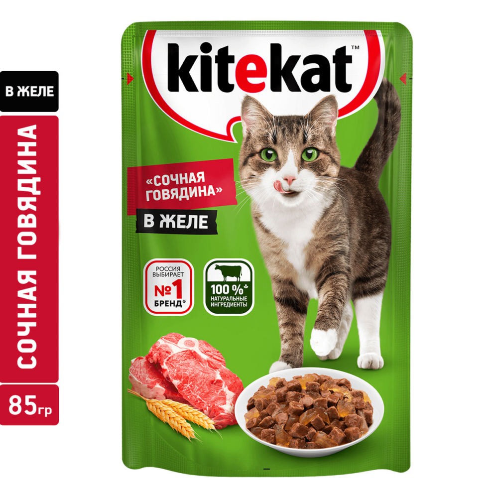 Корм для кошек Kitekat консервированный Говядина в желе 85г