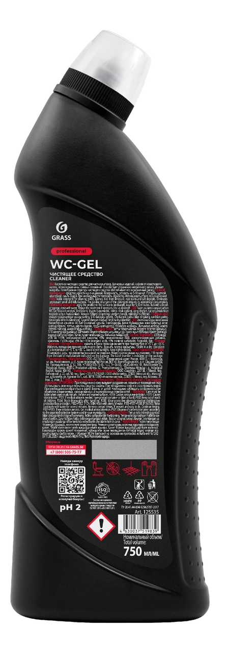 Средство для унитазов Grass WC-Gel Professional чистящее, 750мл