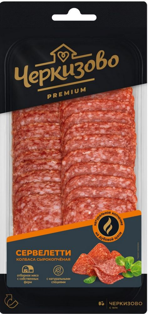 Колбаса Черкизово Сервелетти сырокопченая нарезка, 85г