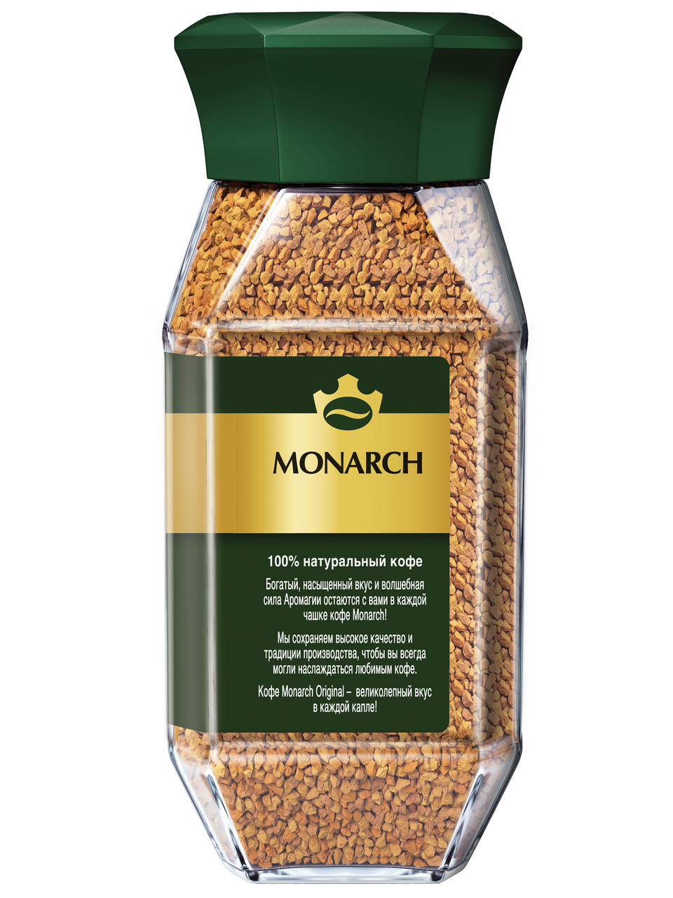 Кофе Monarch Original растворимый, 190г
