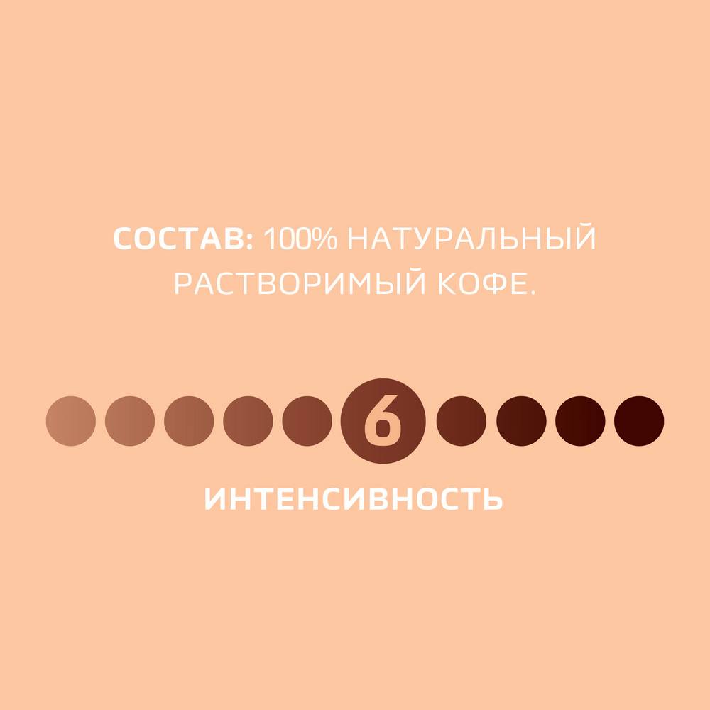Кофе Nescafe Classic Crema растворимый, 190г