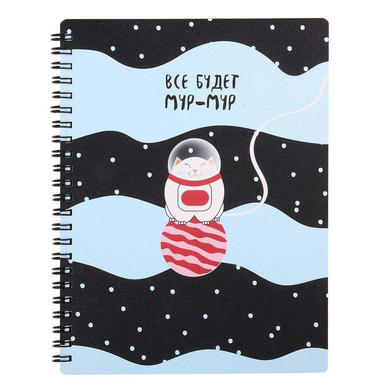 Тетрадь Be Smart Nature в клетку А5 80 л