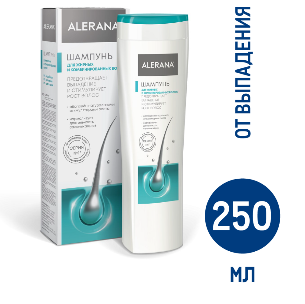 Шампунь Alerana для жирных-комбинированных волос, 250мл
