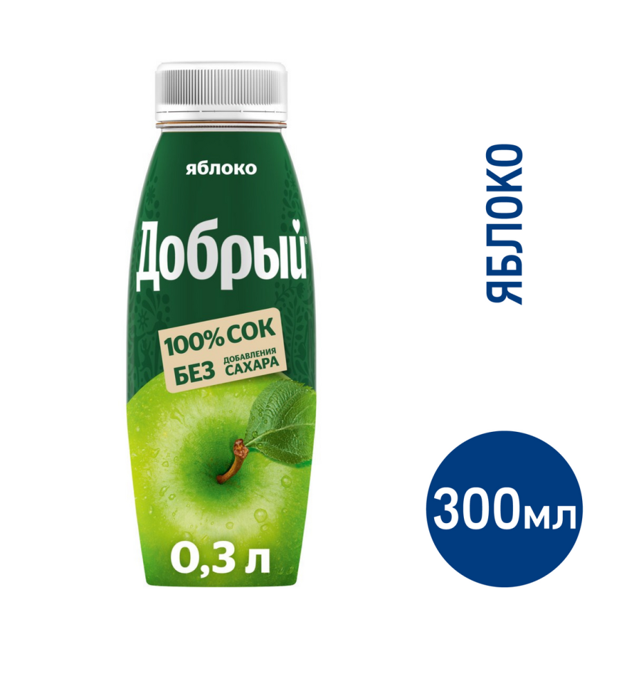 Сок Добрый яблочный, 300мл