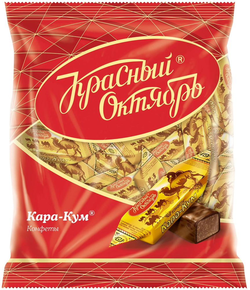 Конфеты Кара-кум Красный октябрь, 250г