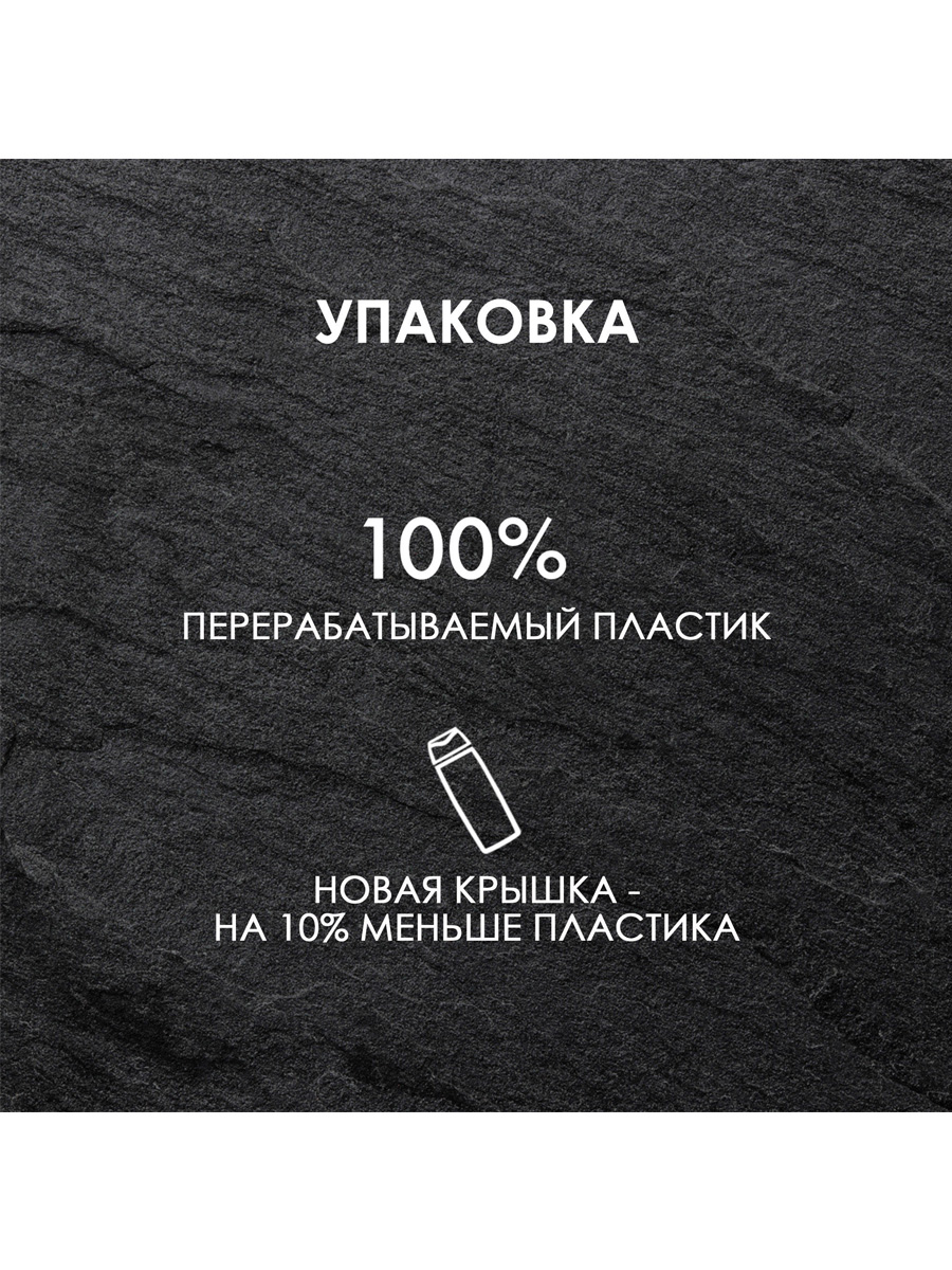 Гель для душа Fa Men Охлаждение Экстрим, 250мл