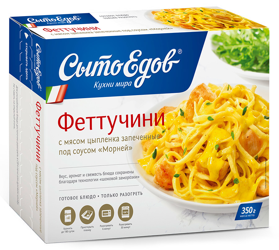 Феттучини Ланчпарад с цыпленком