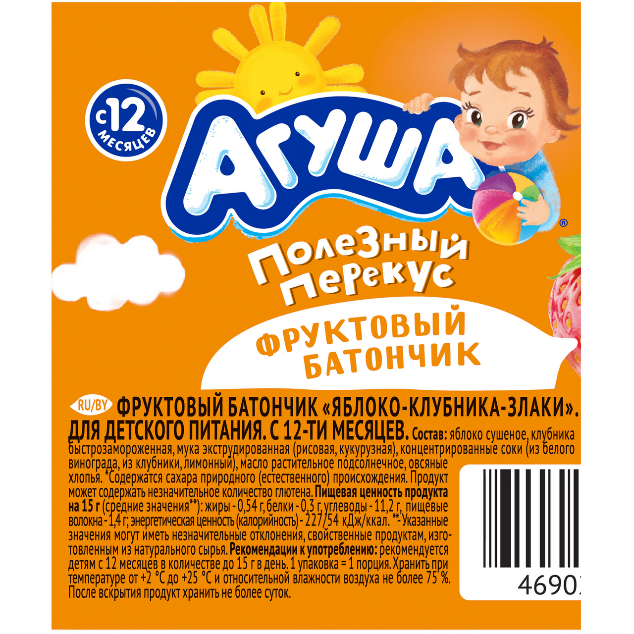 Батончик Агуша яблоко-клубника-злаки с 12 месяцев 15 г