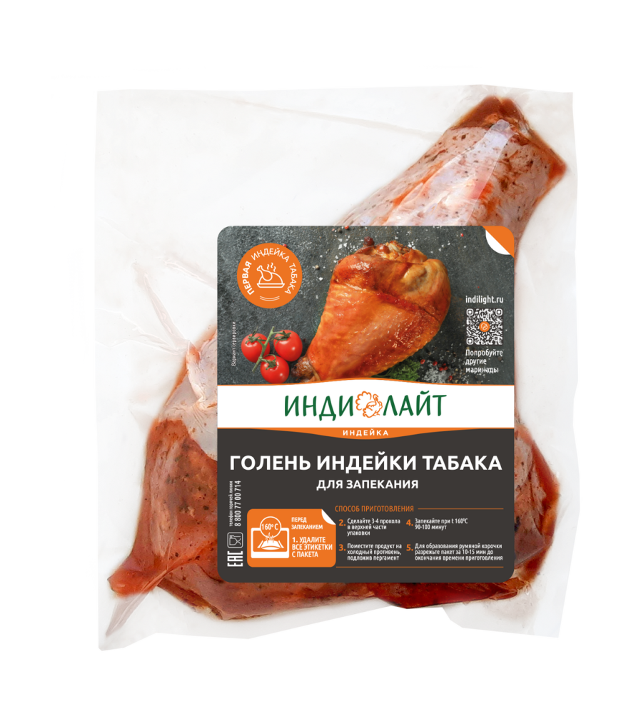 Индейка табака Индилайт охлажденная, ~1кг