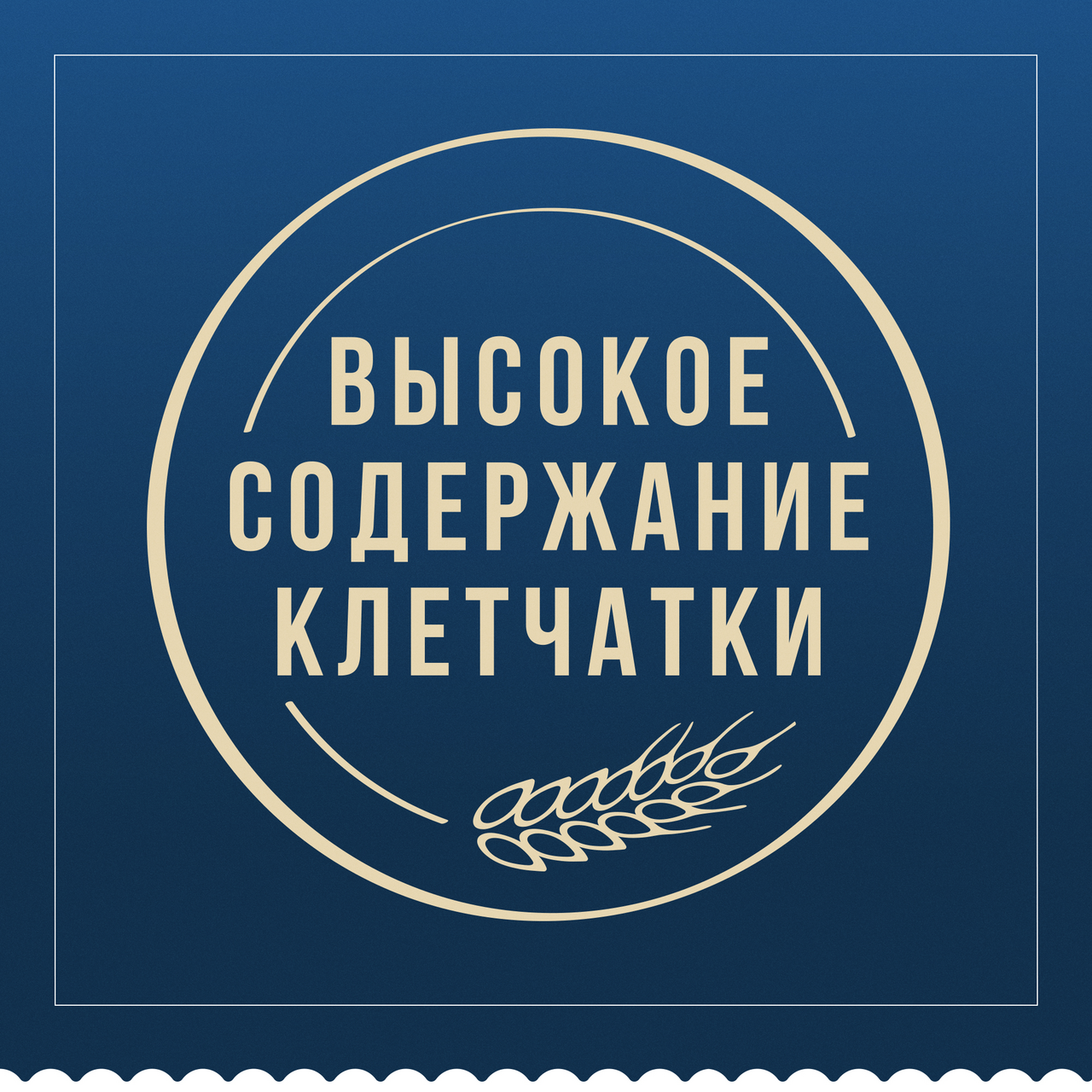Макароны Barilla Fusilli Integrale, 450г