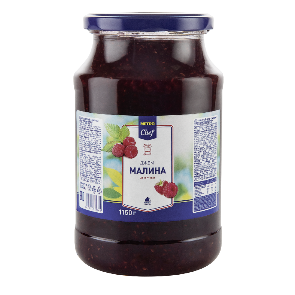 Джем METRO CHEF Малина, 1150 г