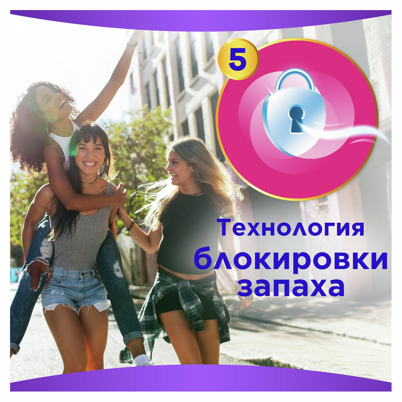 Прокладки Always Ultra Platinum Super Plus Duo 5 капель 14 штук