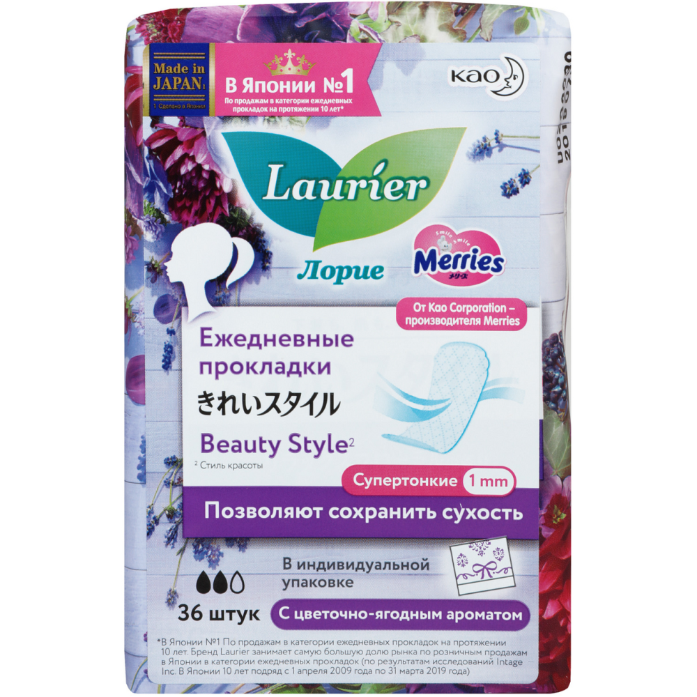 Прокладки ежедневные Laurier Beauty Style цветочно-ягодный аромат, 36шт Прокладки ежедневные Laurier Beauty Style цветочно-ягодный аромат, 36шт