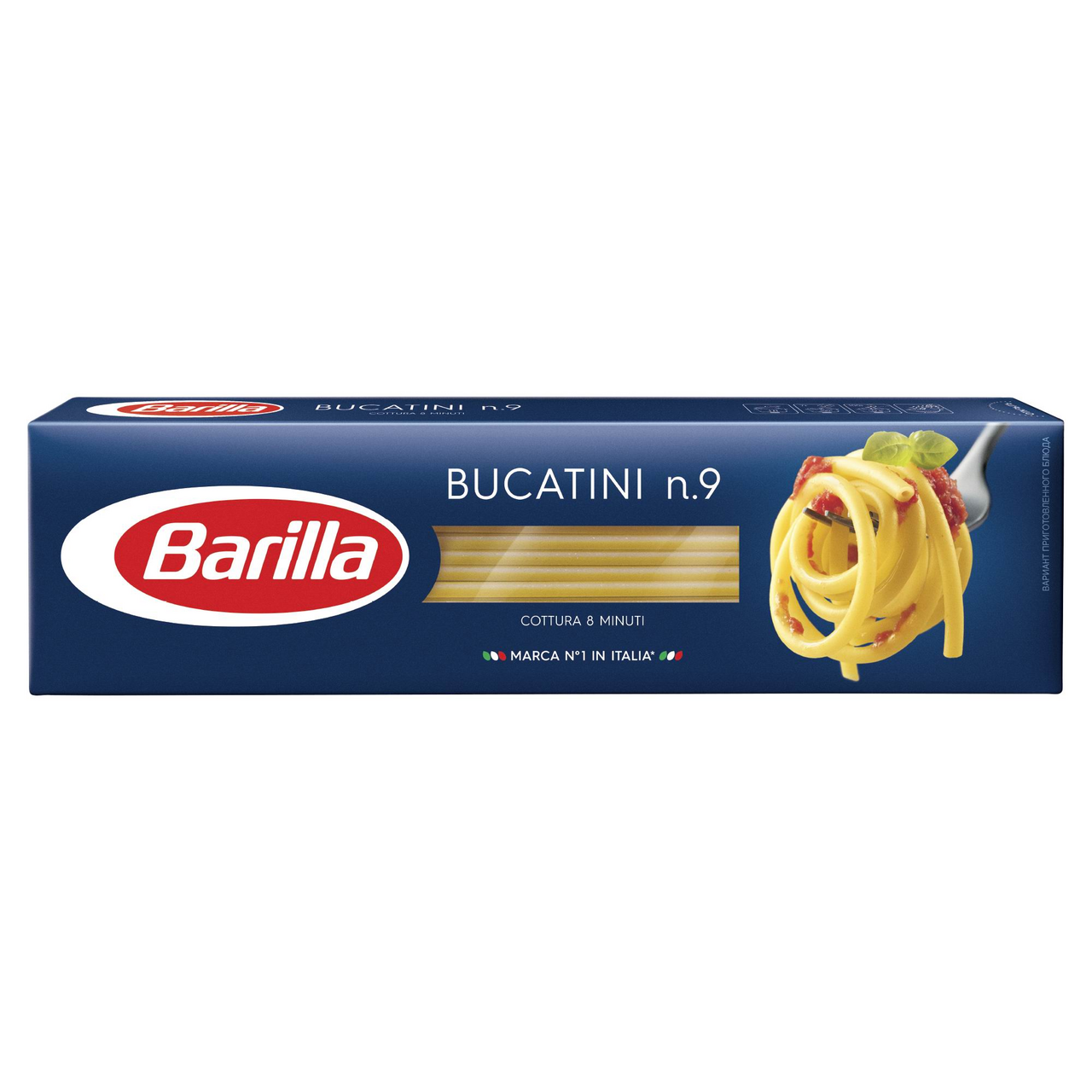 Макаронные изделия Barilla Bucatini n.9, 400г