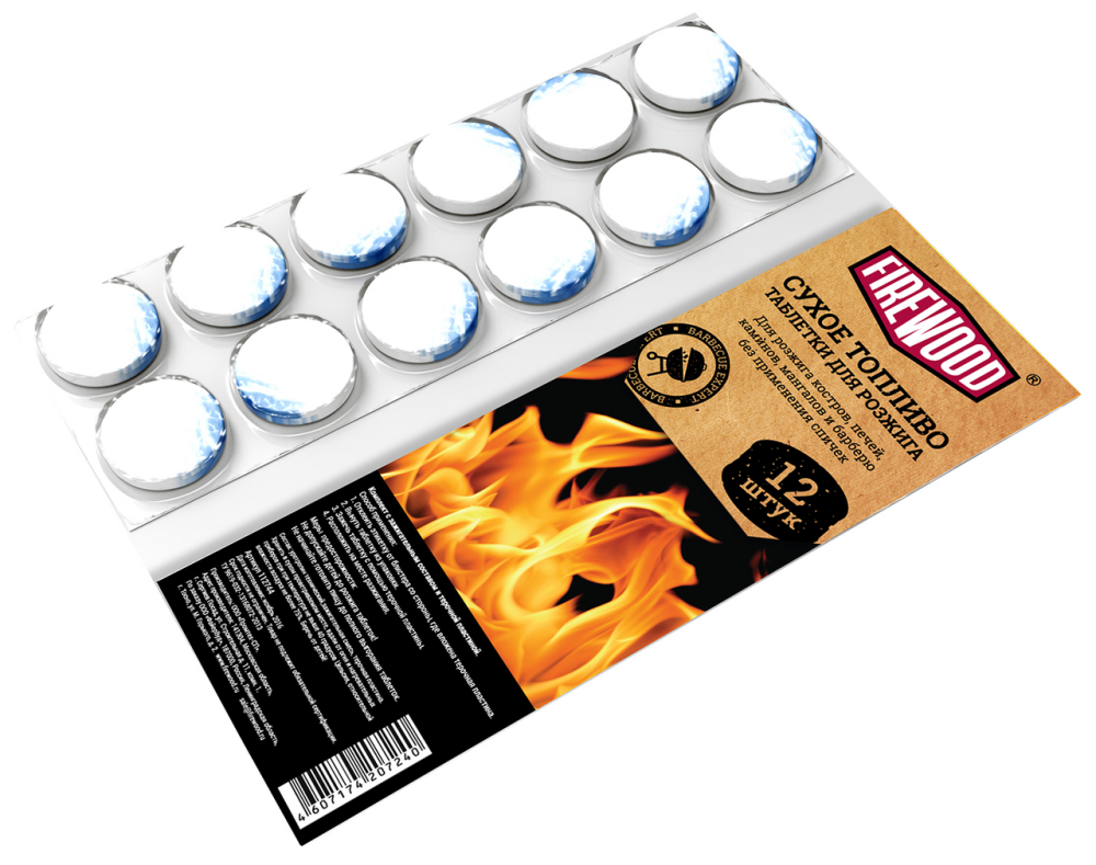 Сухое горючее FireWood уротропин 12 шт