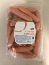 Сосиски ARO Сельские, 1,3 кг