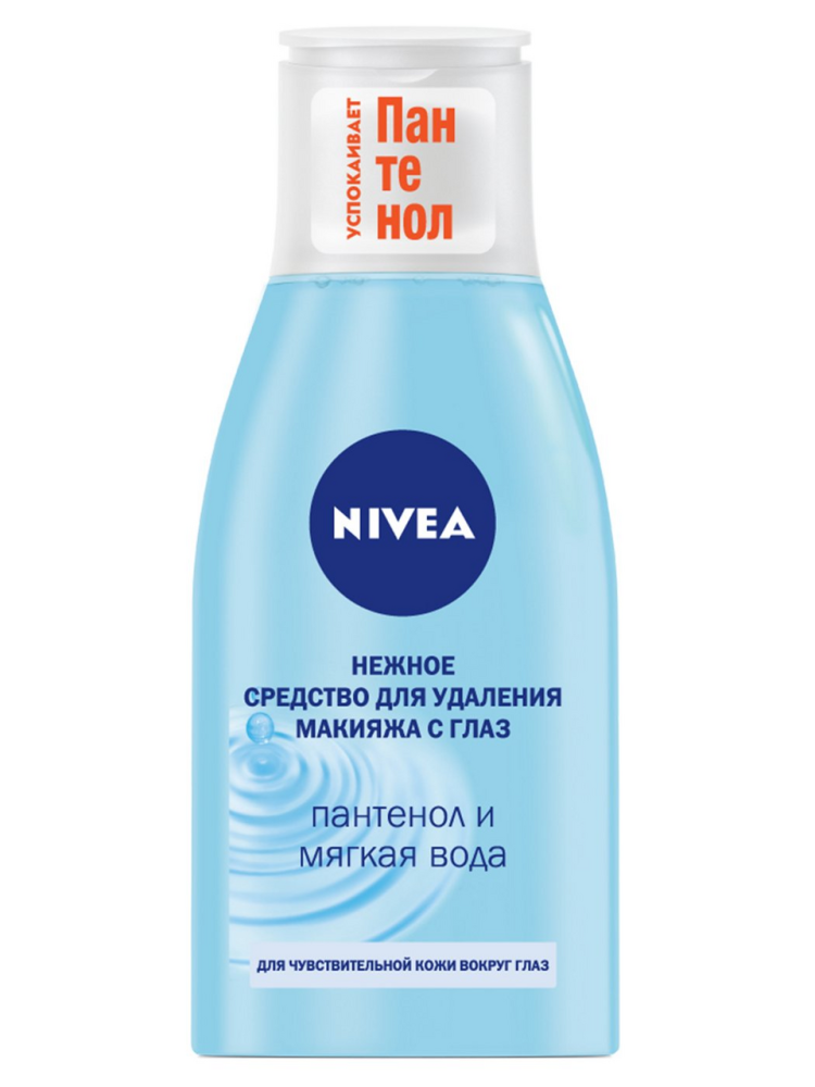 Нежное средство для удаления макияжа Nivea для чувствительной кожи вокруг глаз 125 мл
