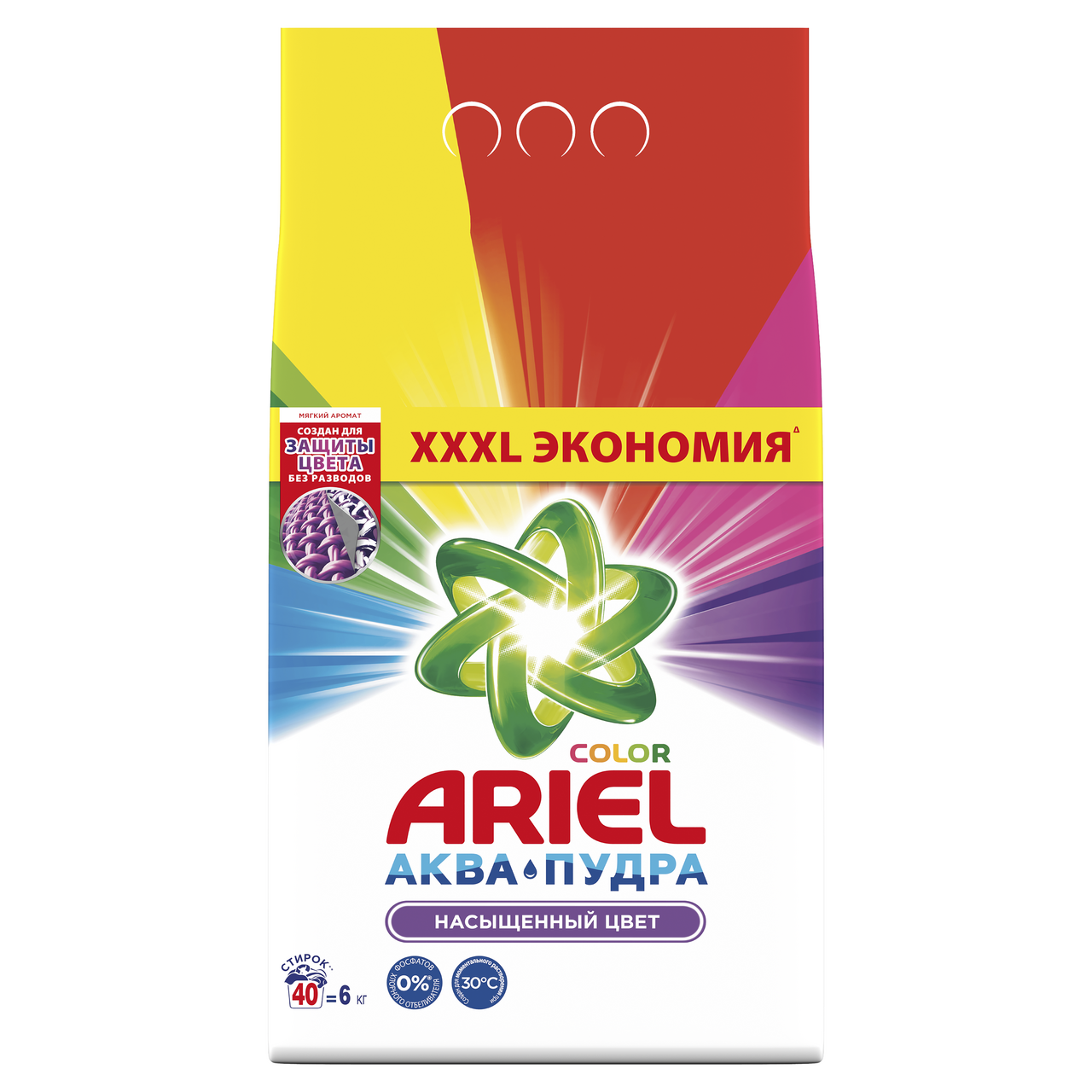 Стиральный порошок Ariel Color автомат 6 кг
