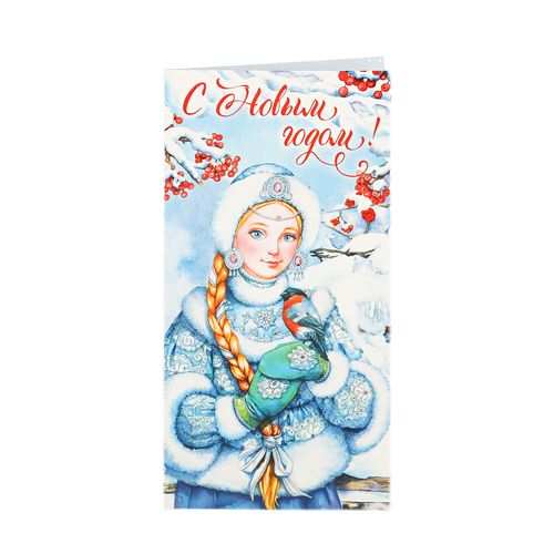 Открытка Арт и Дизайн Новогодняя в ассортименте