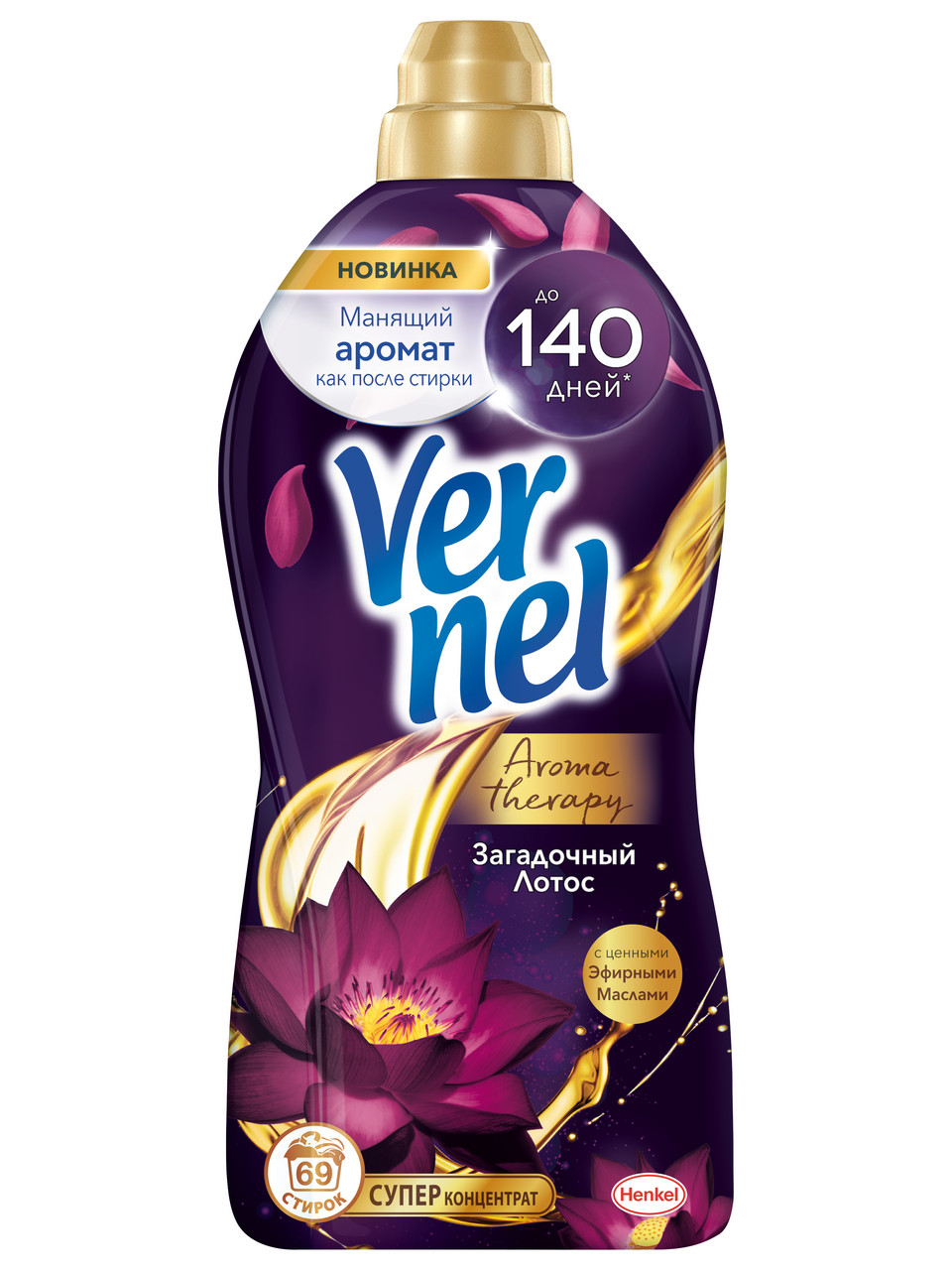 Кондиционер для белья Vernel Ароматерапия Загадочный лотос 1,74 л