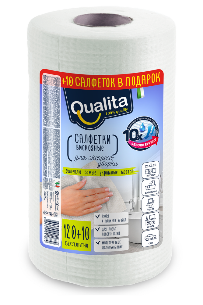 Салфетки в рулоне Qualita 25Х25 см 120 шт