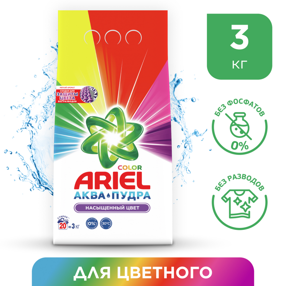 Стиральный порошок Ariel Color автомат, 3 кг