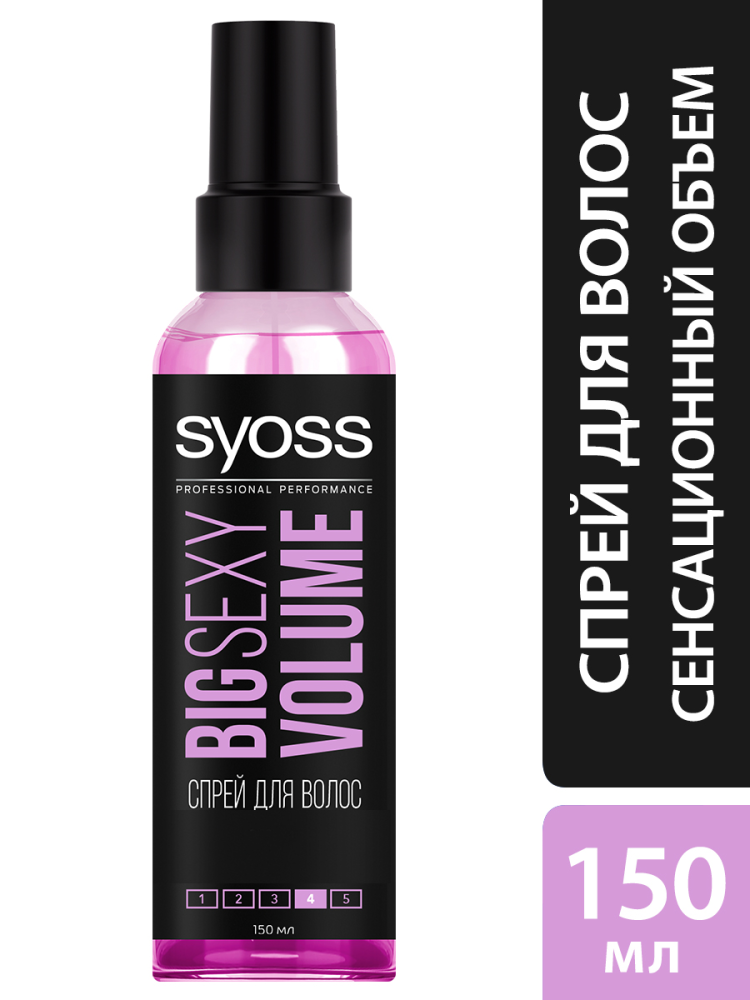 Спрей для укладки волос Syoss Экспертные Решения Big Sexy Volume 150 мл
