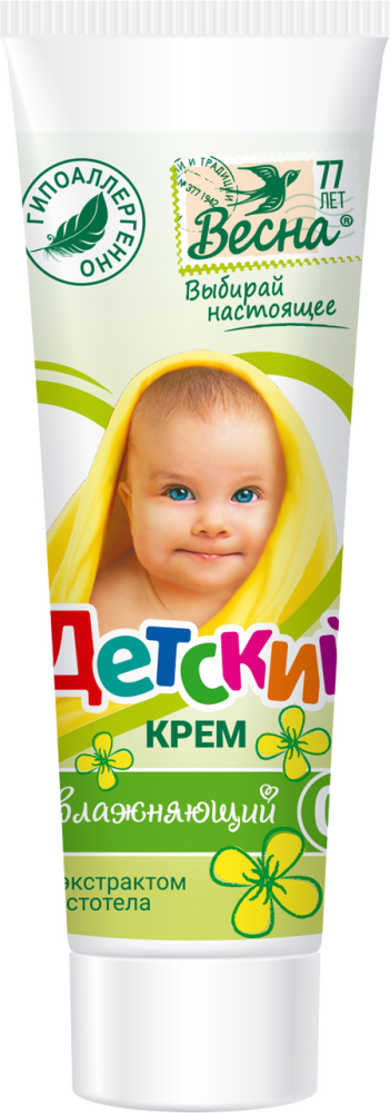 Крем Весна детский с экстрактом чистотела, 45мл