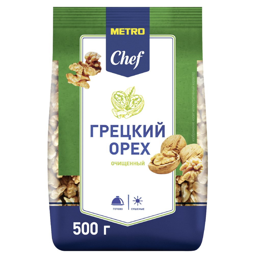 Грецкий орех METRO CHEF Очищенный, 500 г