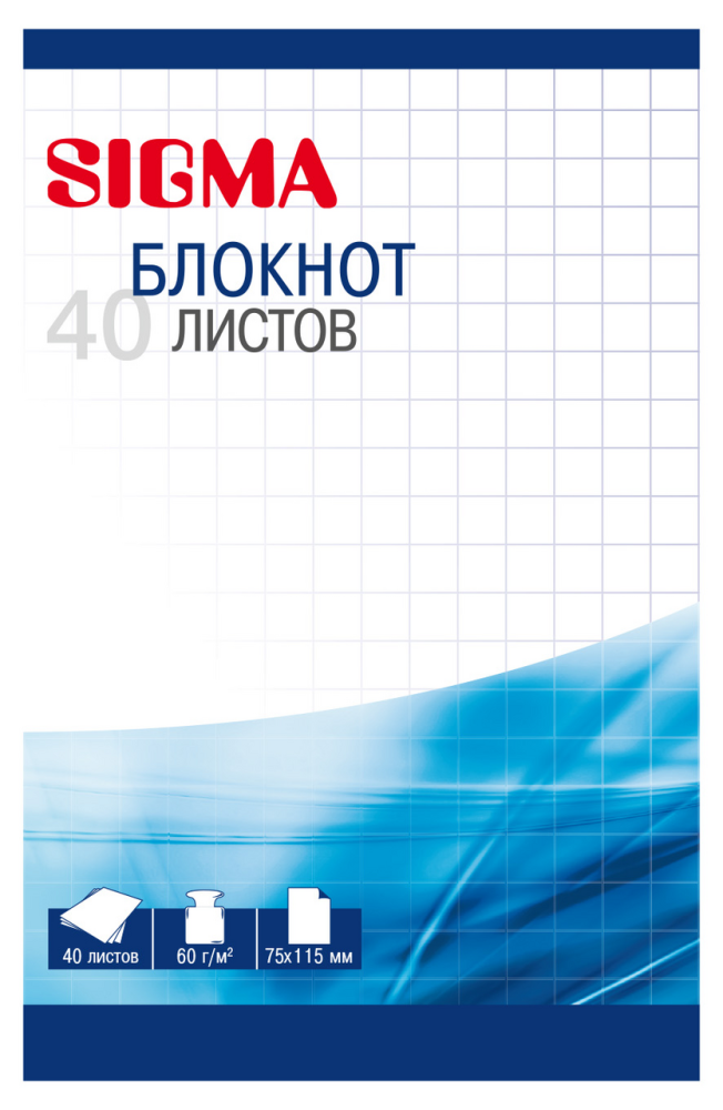 Блокноты SIGMA А7 40листов, 10шт