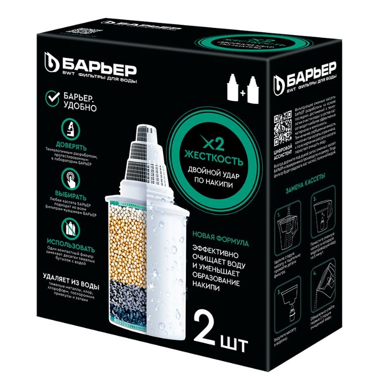 КАССЕТА ЖЕСТКОСТЬ Х2 2ШТ.БАРЬЕ