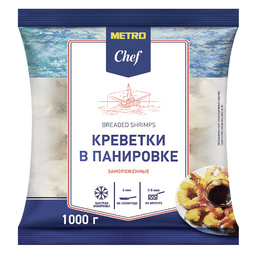METRO Chef Креветки в панировке, 1кг