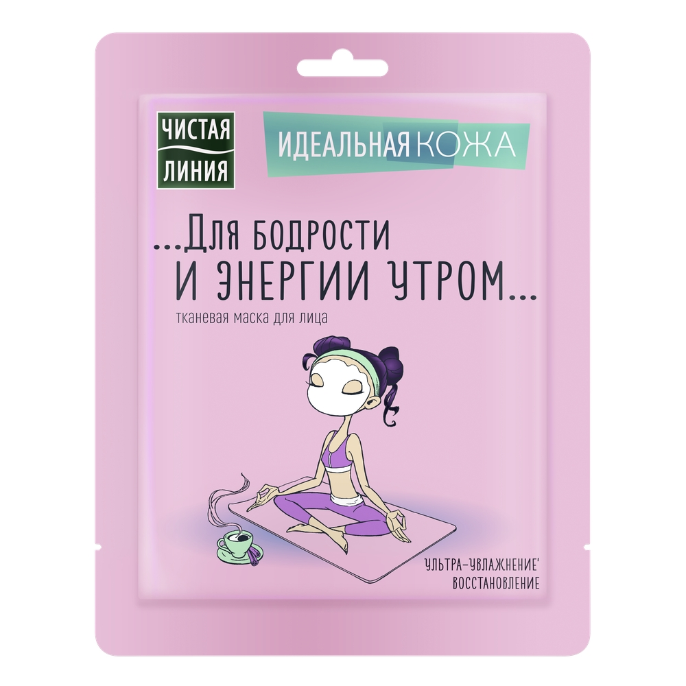 Тканевая маска для лица Чистая Линия Идеальная кожа Ультра-увлажнение и восстановление для лица 19,7 г