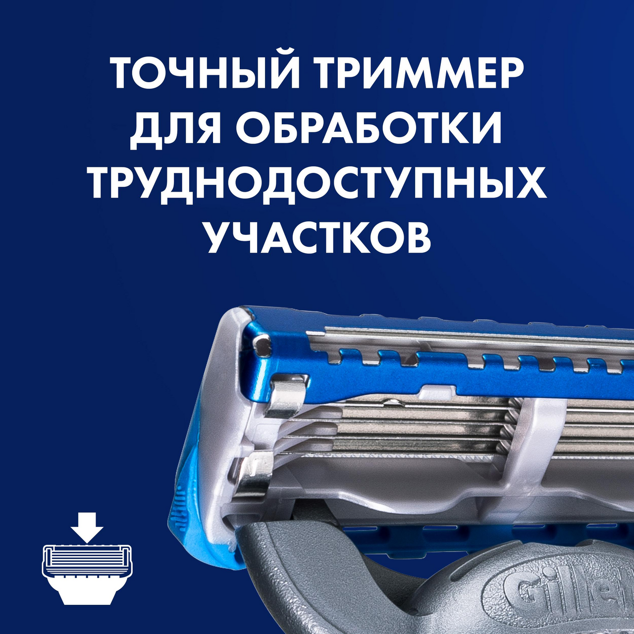 Кассеты сменные Gillette Fusion Proglide для бритвенного станка 2шт