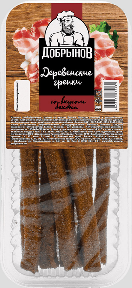 Гренки Добрынов Деревенские бекон, 100г