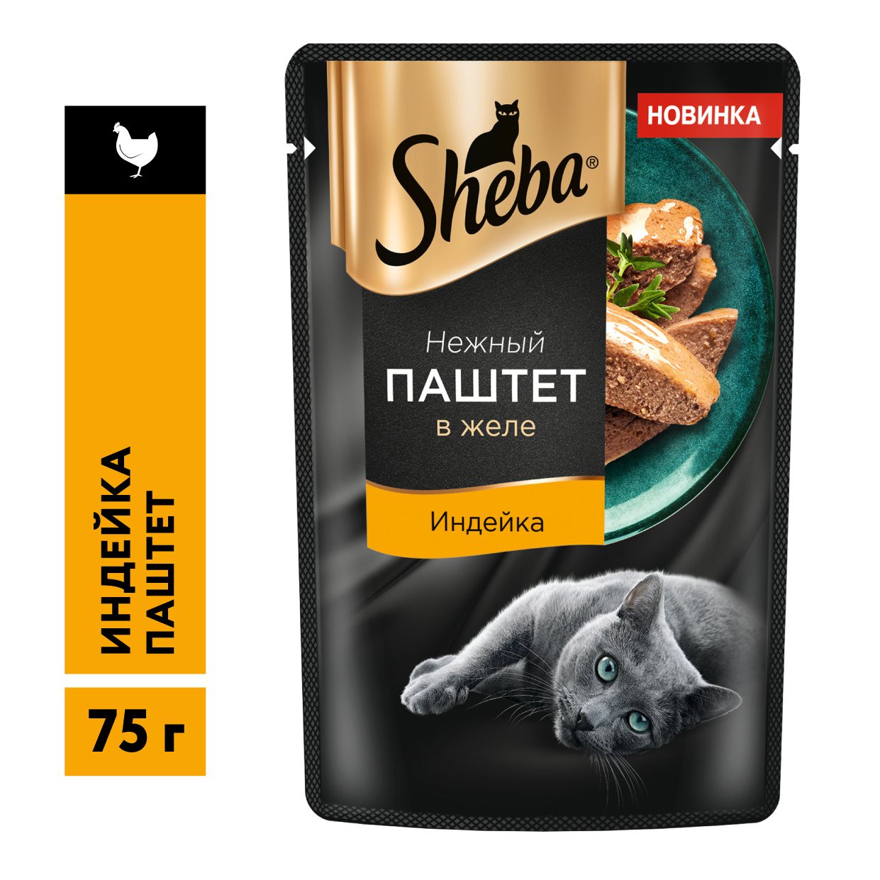 Корм консервированный Sheba для взрослых кошек паштет-индейка, 75г