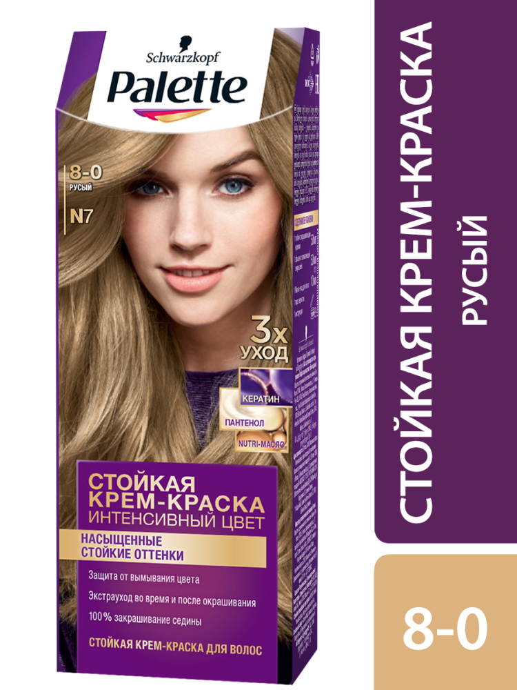 Крем-краска для волос Palette 8-0 Русый 110 мл