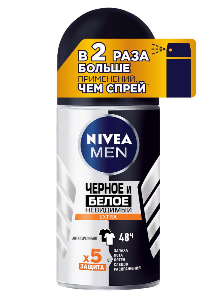 Антиперспирант Nivea Men Черное и Белое Невидимый Extra шариковый 50 мл