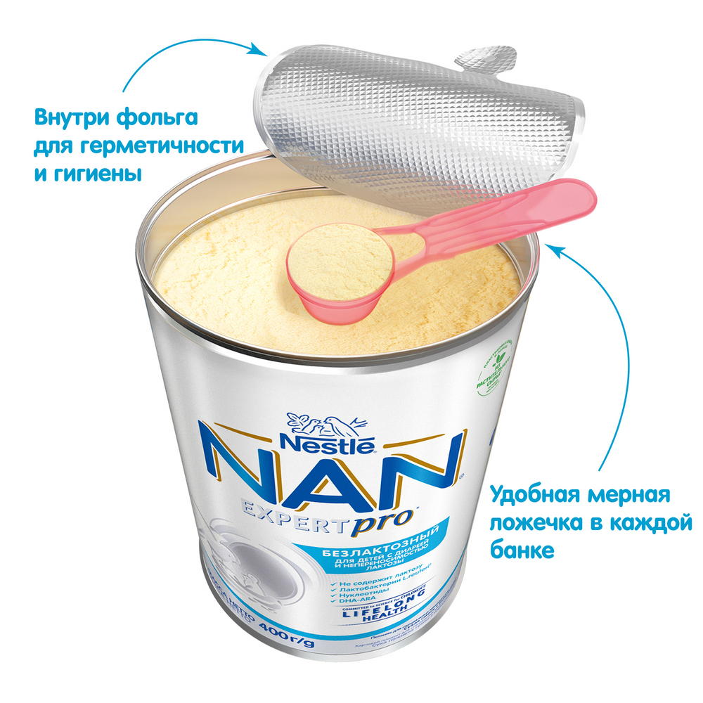 Сухая смесь Nan безлактозная для детей с 0 месяцев, 400г