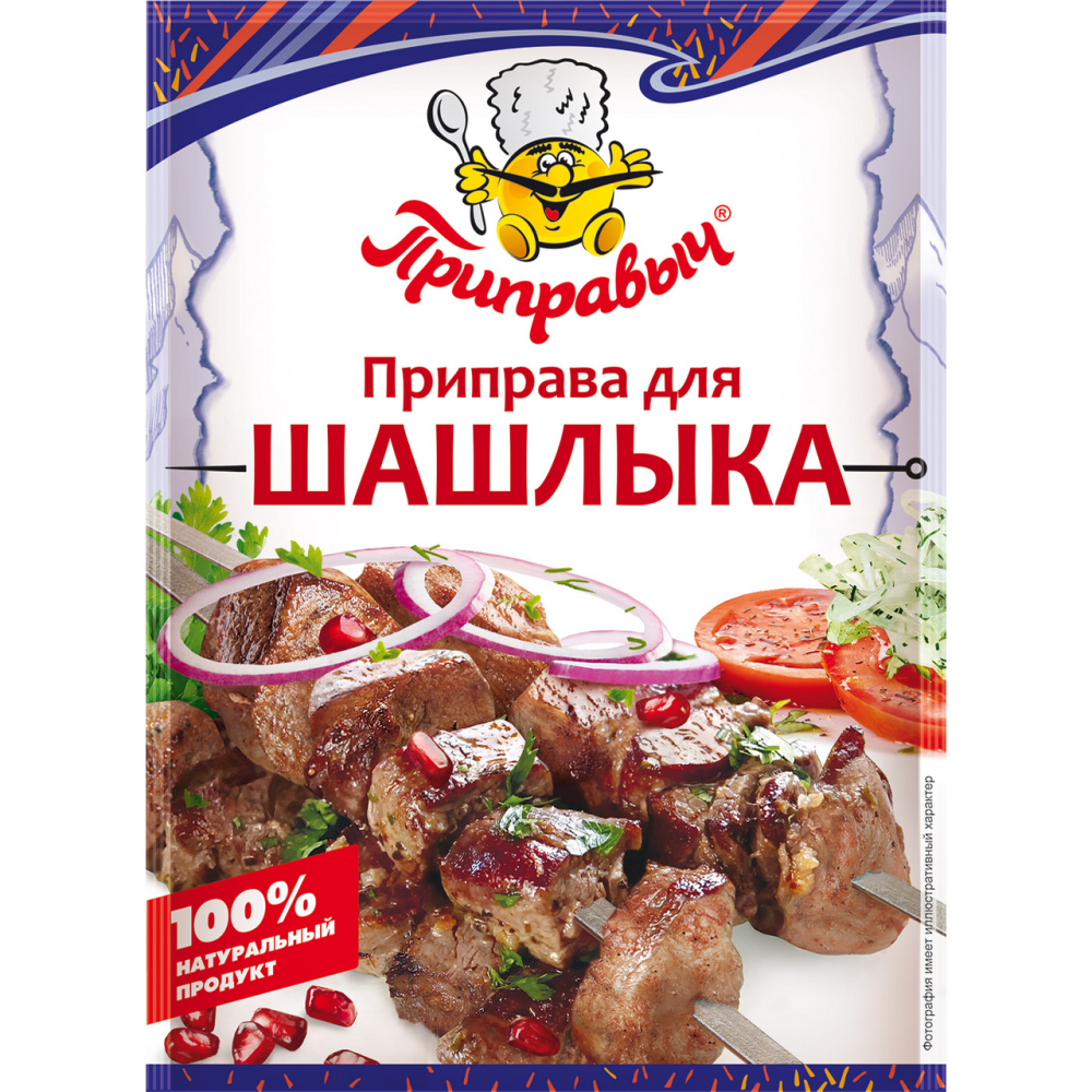 Приправа Приправыч для шашлыка, 15г