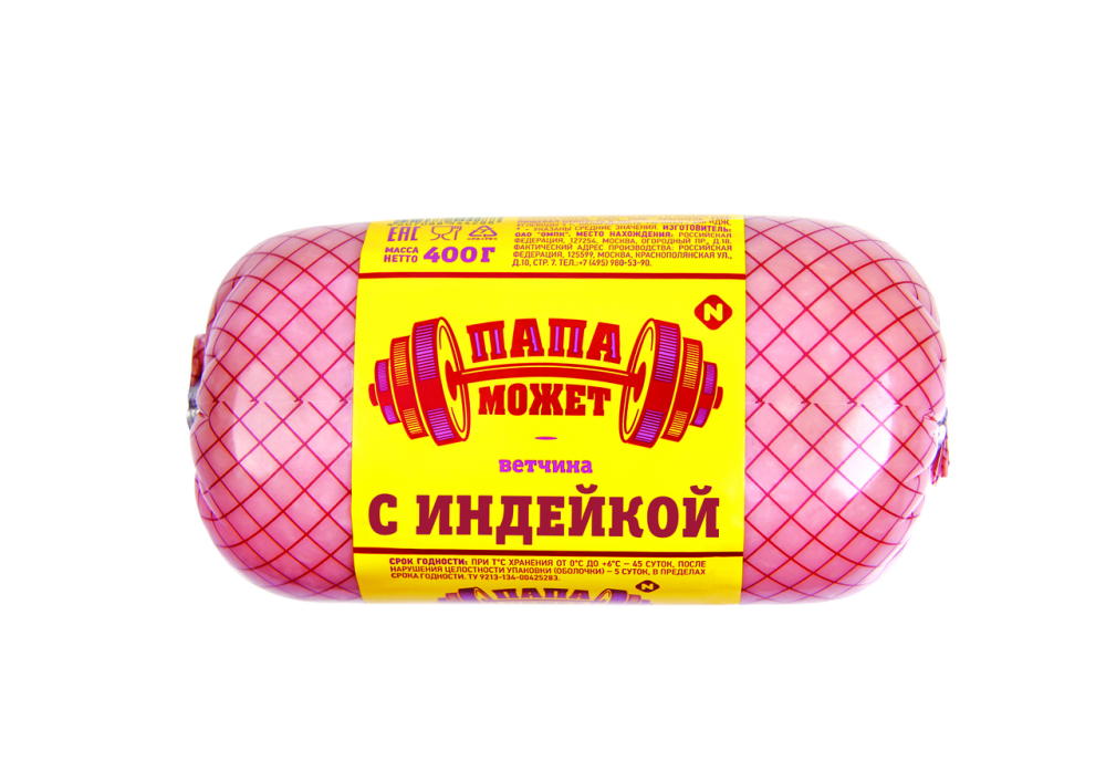 Ветчина Папа Может с Индейкой п/о 400г